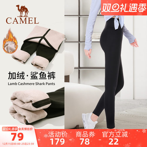 骆驼瑜伽裤女加绒加厚芭比裤
