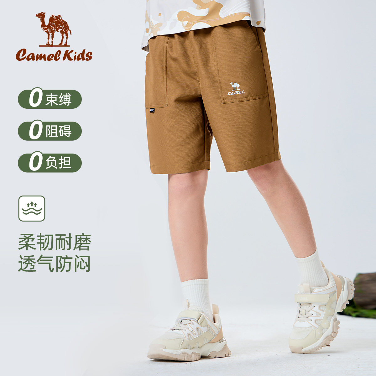 小骆驼儿童五分裤宽松款夏季2025新款中大童运动裤子男童休闲短裤