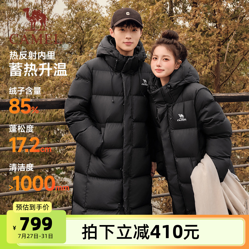 骆驼运动中长款羽绒服女2024秋冬新款加厚保暖羽绒服防风外套男