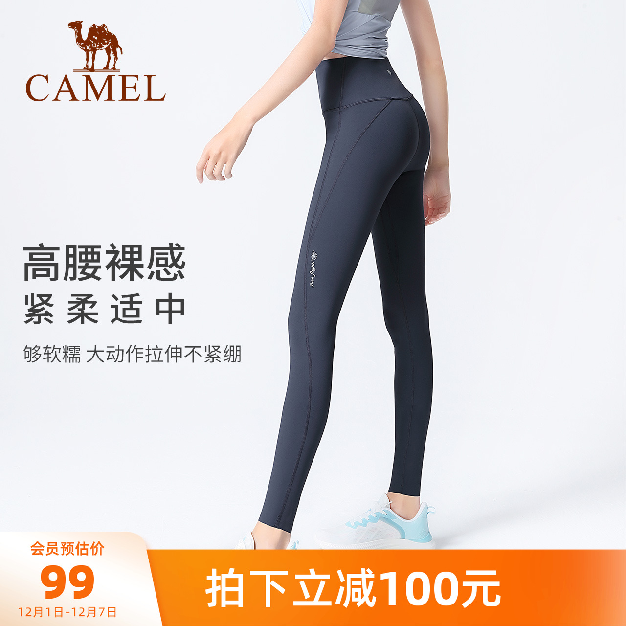 高腰提臀裸感无痕运动健身紧身裤