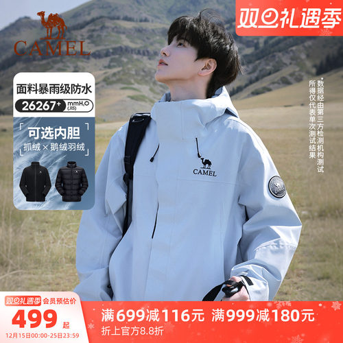 王者凯甲Icon三防三合一