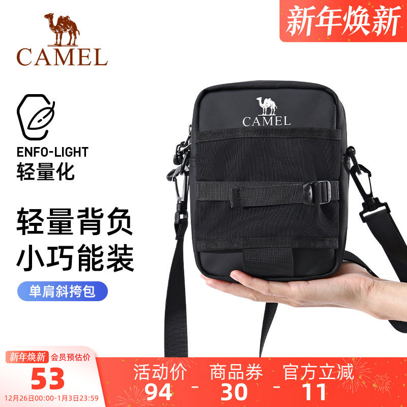 骆驼户外运动单肩包斜挎包健身小背包休闲上班通勤挎包