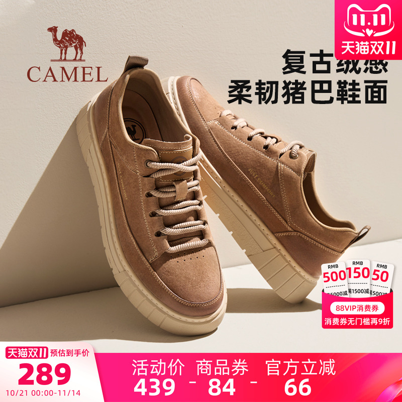 复古潮流厚底板鞋男时尚休闲低帮