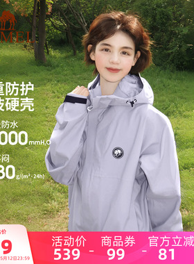 骆驼熊猫系列单层骑行冲锋衣女春秋防风防水三防硬壳紫色登山外套