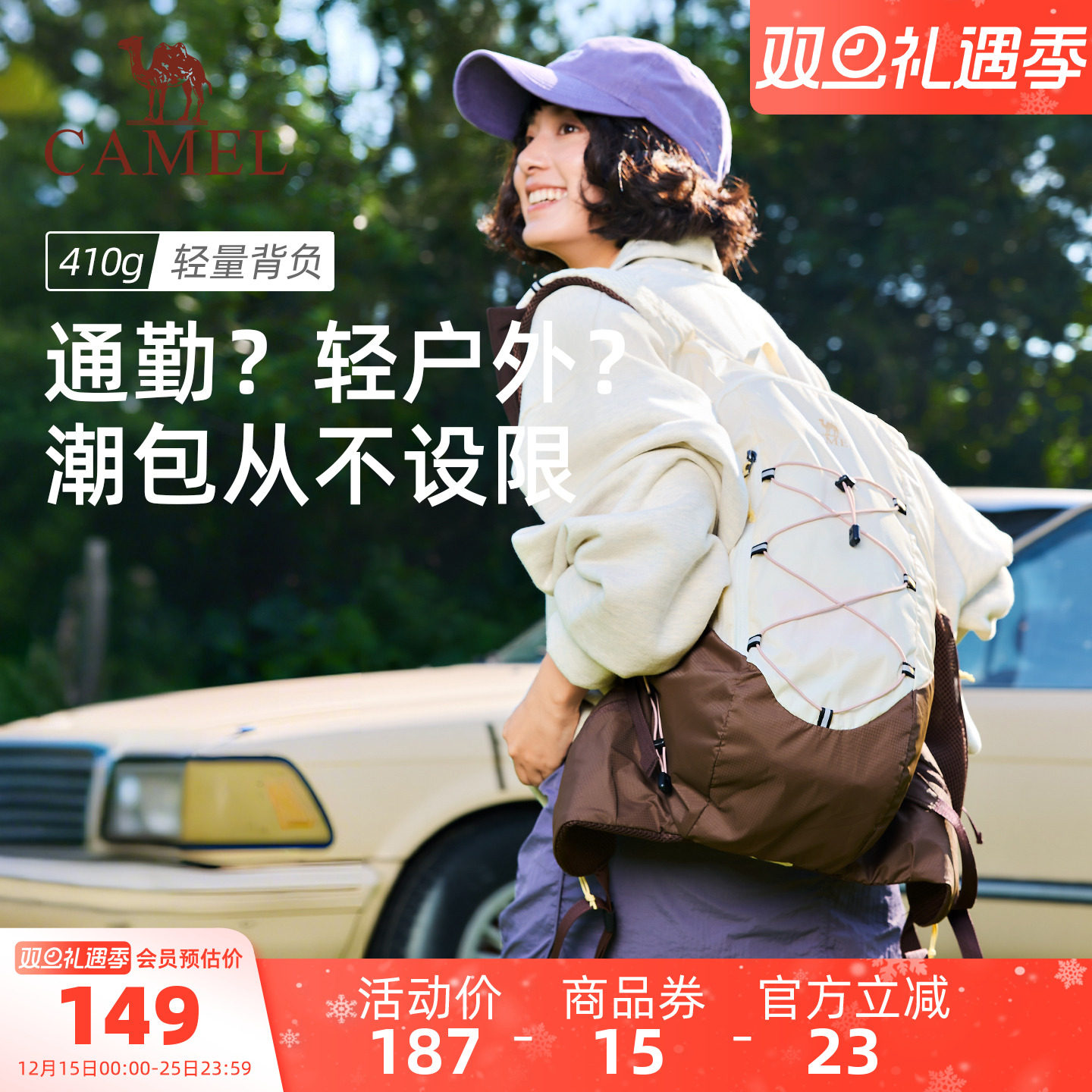 【沙丘包】骆驼大地色轻量化双肩包轻便女背包户外徒步旅行登山包