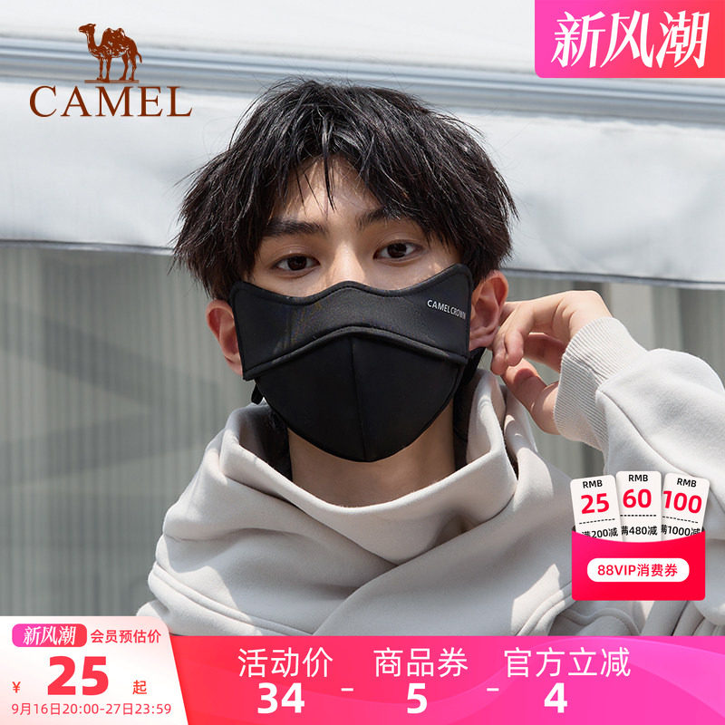 骆驼保暖口罩加绒男3d立体显脸小高颜值冬季女防风冻登山防寒面罩