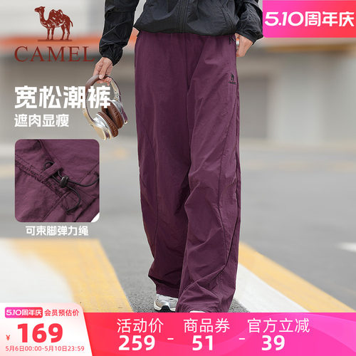 骆驼运动工装裤女速干2026夏季新款直筒透气休闲户外伞兵登山裤男
