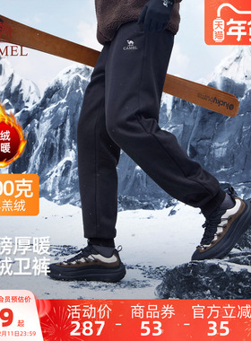 骆驼男装加绒卫裤运动男款直筒新款加厚休闲黑色宽松羊羔绒保暖冬