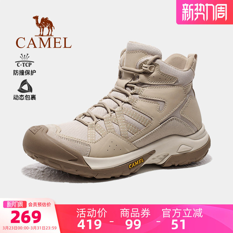 骆驼男鞋大头丑萌鞋高帮登山鞋秋冬新款徒步鞋爬山防滑户外运动鞋