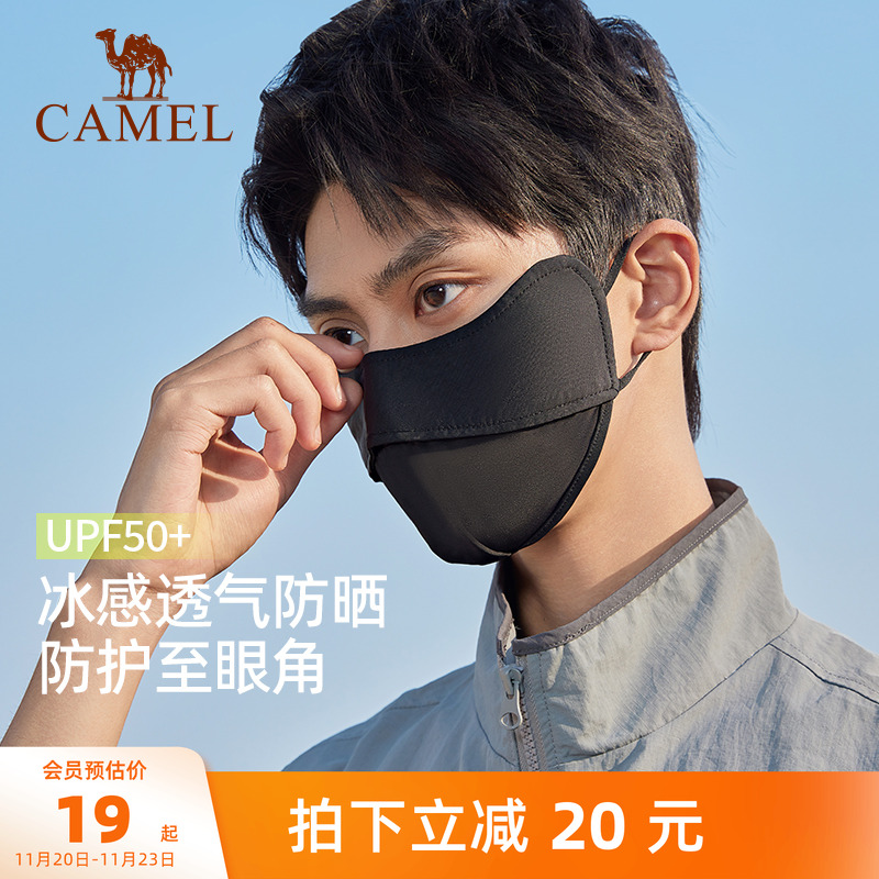 骆驼冰丝凉感防晒口罩男3d立体高颜值防紫外线女黑色登山遮阳面罩