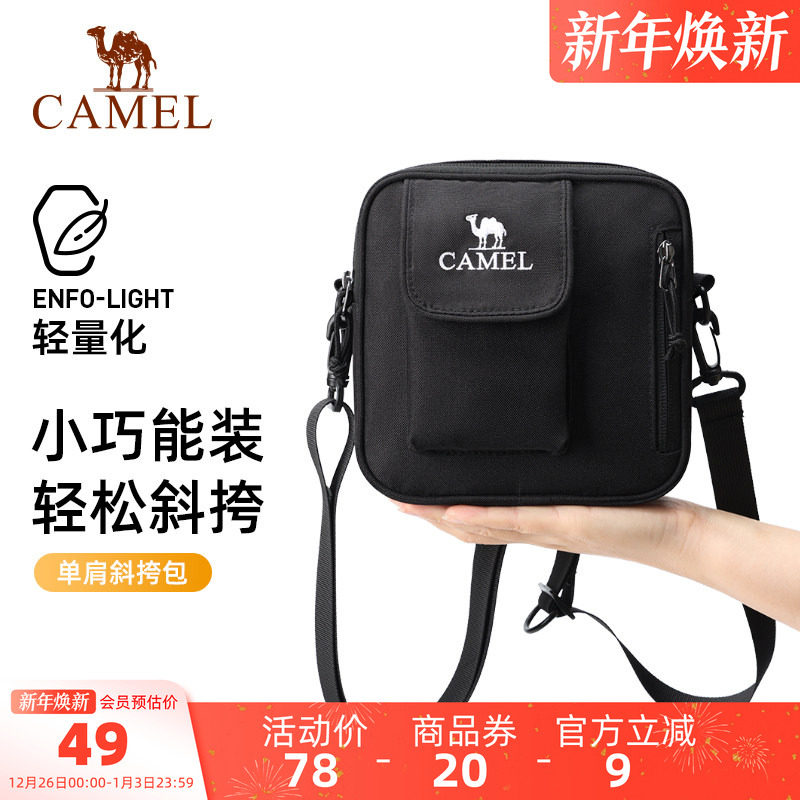 骆驼小方包斜挎包轻量化单肩包便携小包休闲背包通勤包