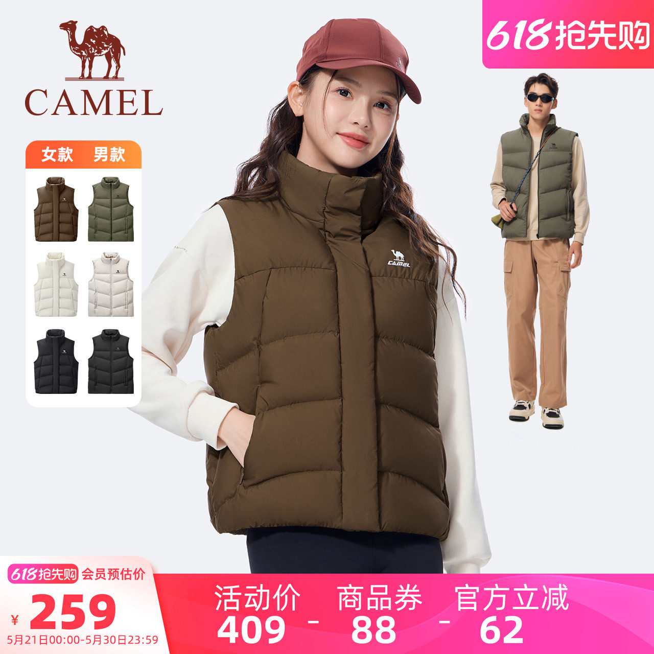 骆驼三防羽绒马甲25冬男款女款90绒子加绒保暖立领防泼水背心外套