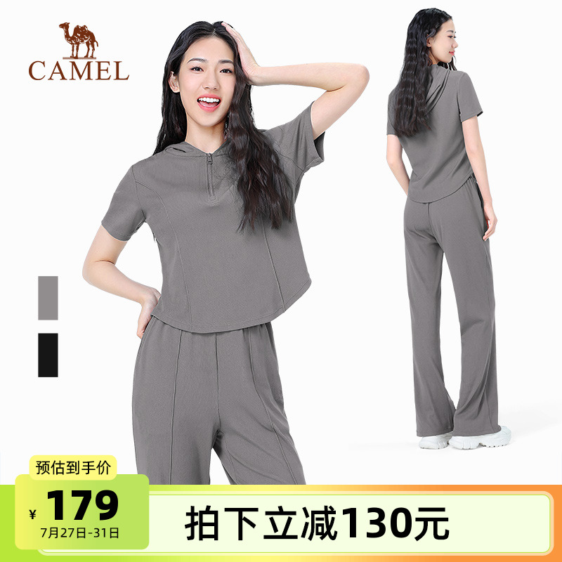 透气健身服短袖套装骆驼高弹修身