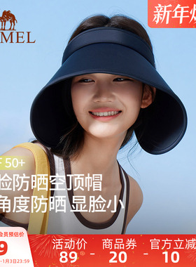骆驼灯罩空顶防晒帽大帽檐2025夏女全脸防紫外线全方位遮阳太阳帽