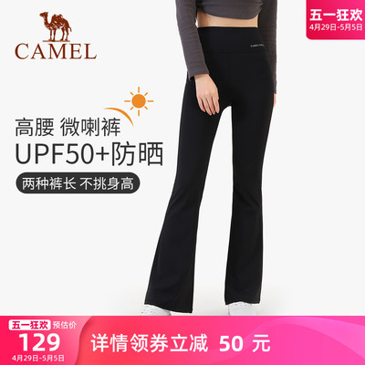 骆驼防晒微喇叭鲨鱼裤女外穿紧身高弹高腰健身瑜伽裤运动裤骑行裤