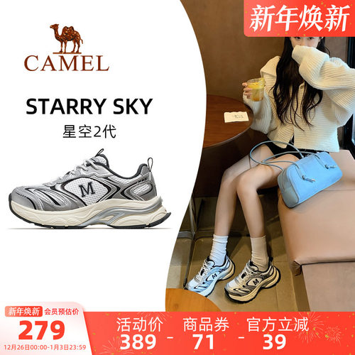 骆驼星空2代运动鞋女鞋2026春夏新款跑步鞋子透气厚底老爹鞋女款