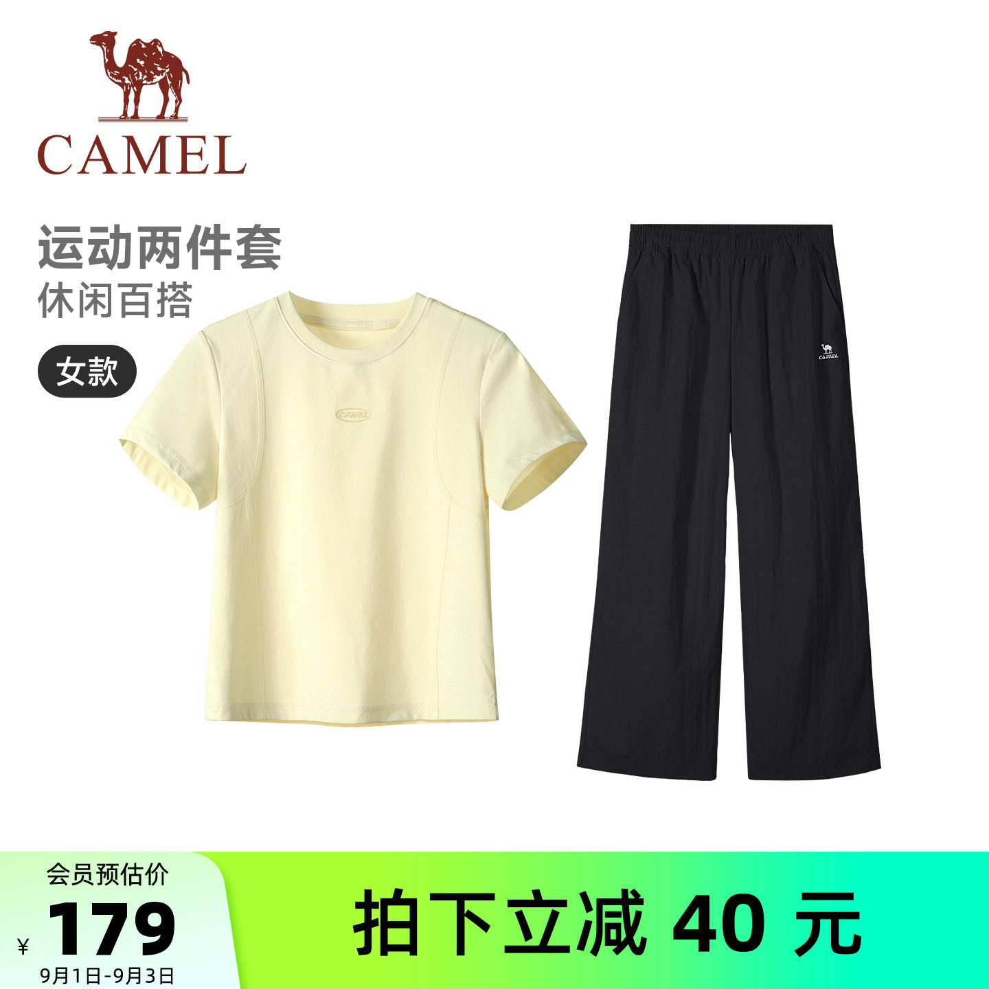骆驼休闲运动套装女2026夏季新款短款t恤短袖防晒工装裤两件套