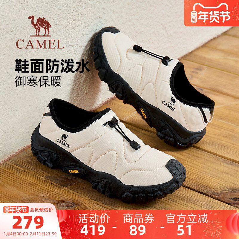 骆驼男鞋2025冬季新款加绒保暖雪地鞋舒适一脚蹬防滑休闲东北棉鞋,流行男鞋,时尚休闲鞋,淘宝优惠券,粉丝福利购,淘宝优惠卷