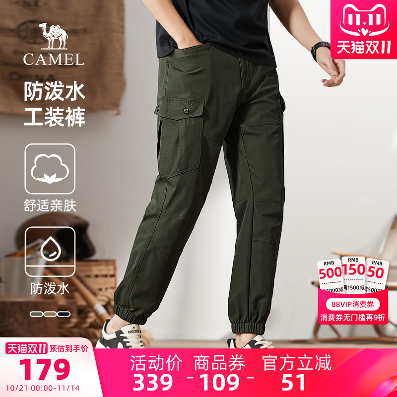 骆驼男装卫裤男款新款宽松透气长裤户外工装束脚裤运动休闲裤男士