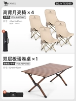 【1 стол и 4 стулья