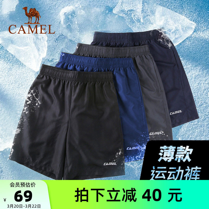 骆驼运动速干短裤男士夏季薄款冰丝宽松透气户外跑步休闲五分裤女
