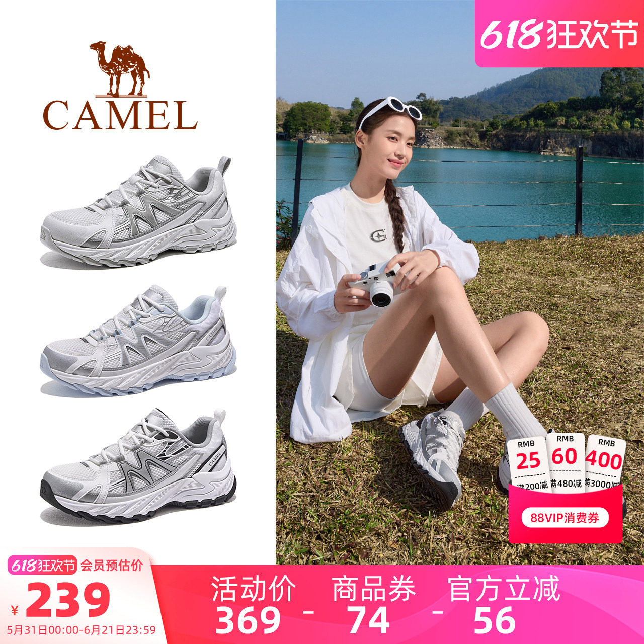 骆驼盘龙5代登山鞋女2026春季新款透气防滑耐磨男运动户外徒步鞋