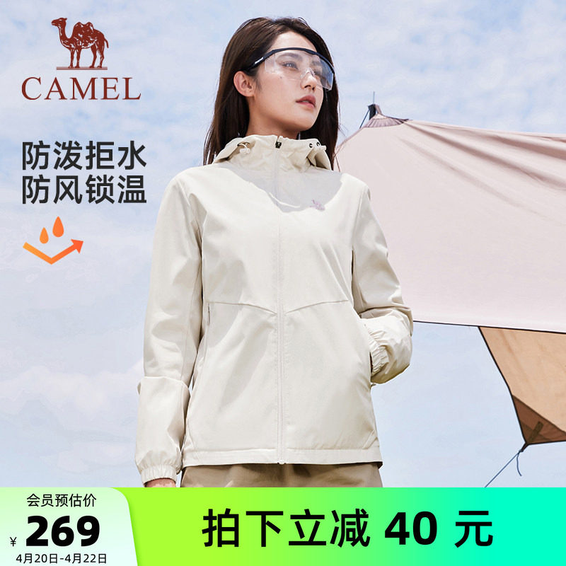 骆驼运动外套女款秋季青果绿茄克风衣户外防风休闲夹克加绒外套男