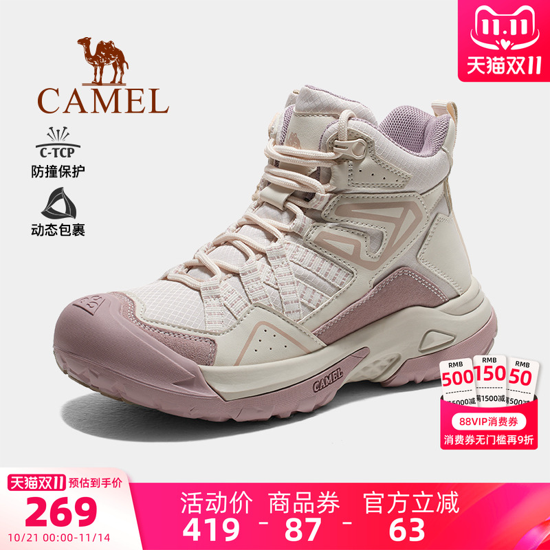 骆驼登山鞋女士大头丑萌鞋高帮冬季新款徒步鞋爬山防滑户外运动鞋