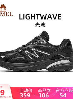 骆驼光波运动鞋男款2026新款鞋子黑色老爹鞋复古休闲鞋男鞋慢跑鞋
