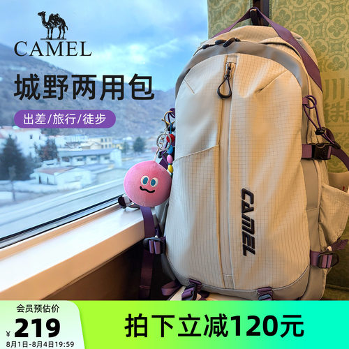 【升学装备】骆驼初中高中书包