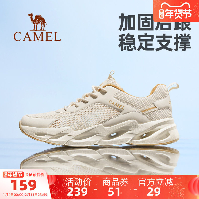 骆驼男鞋2025夏季新款透气运动鞋男网面鞋轻便跑步百搭休闲鞋子女
