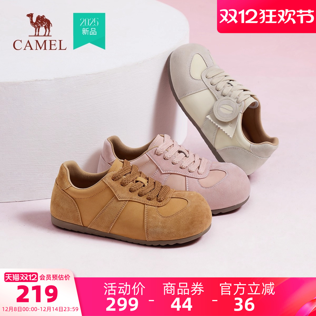 骆驼女鞋2025秋季新款软木勃肯鞋女百搭休闲单鞋外穿包头鞋