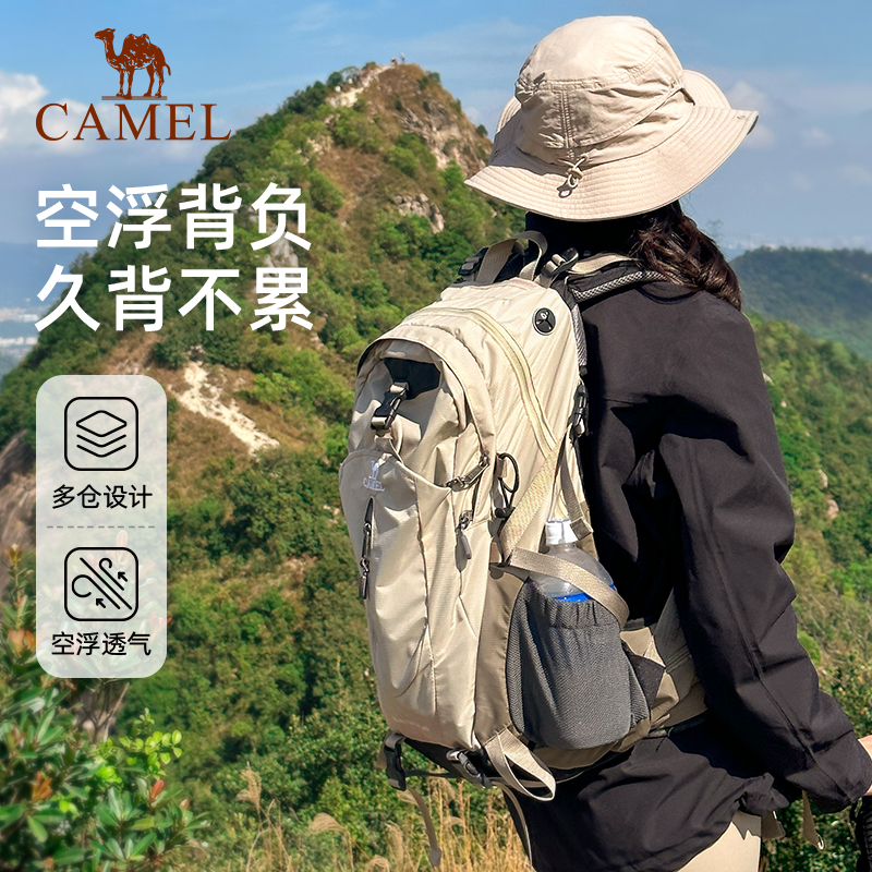 [减压背负系统]38L大容量登山包