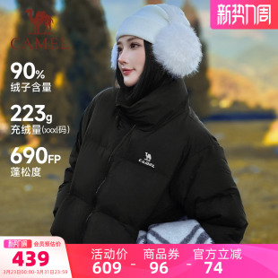 面包羽绒服 90%鸭绒蓬松度600 骆驼运动羽绒服男女款 2025秋冬新款