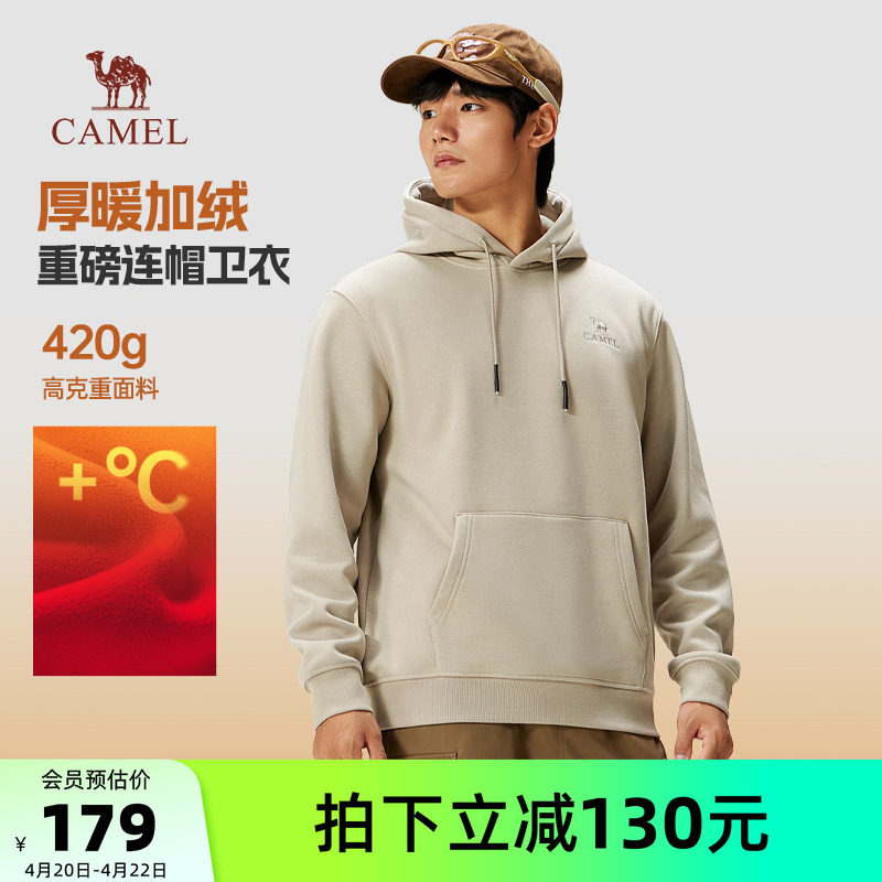 骆驼男装连帽加绒卫衣外套加厚户外通勤新款黑色短款上衣秋情侣款