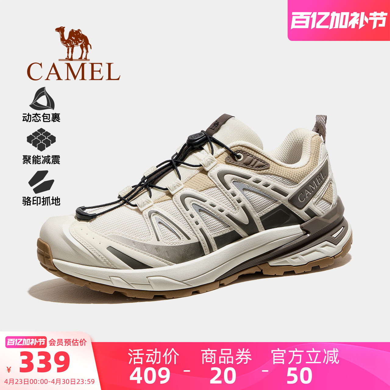 骆驼男鞋昆仑3.0春夏新款户外登山鞋防滑徒步鞋加绒女休闲运动鞋