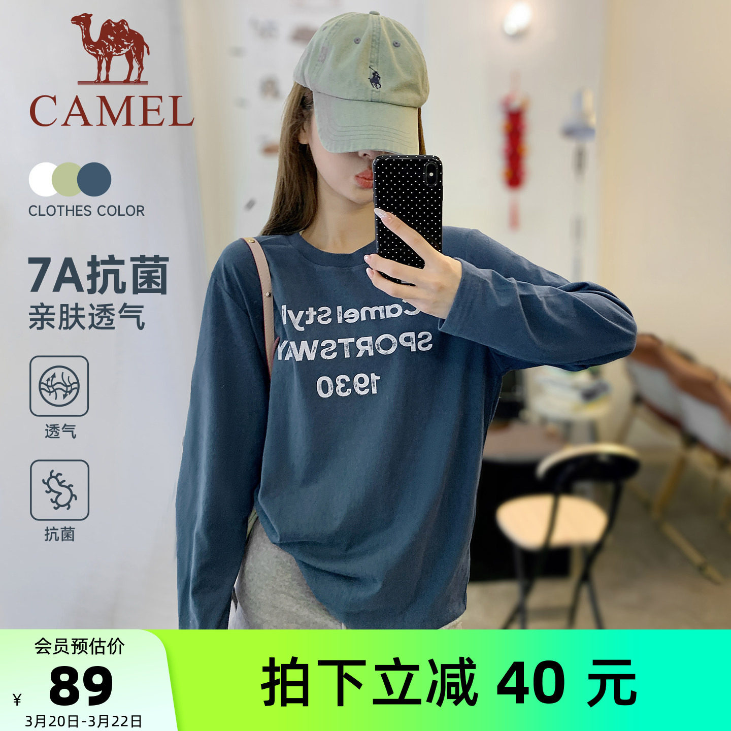 骆驼柔棉t神休闲长袖T恤女款夏季7A抗菌简约复古做旧宽松打底衫