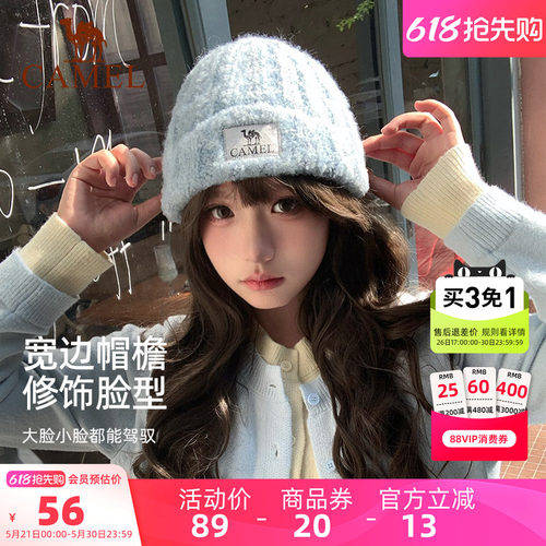 骆驼防寒保暖羊毛纱针织帽女
