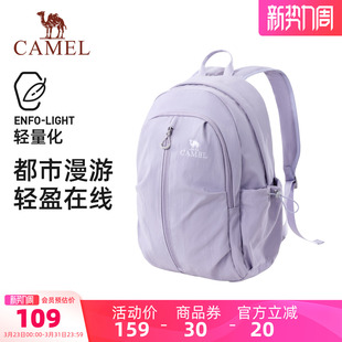 骆驼轻量化出行双肩背包通勤出差旅行旅游电脑包 云感面料升级