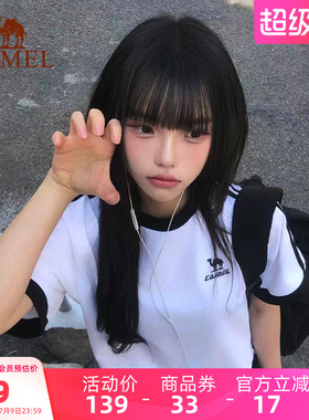 骆驼运动柔棉T神亲肤透气T恤男女同款夏条纹休闲短袖柔软弹力上衣