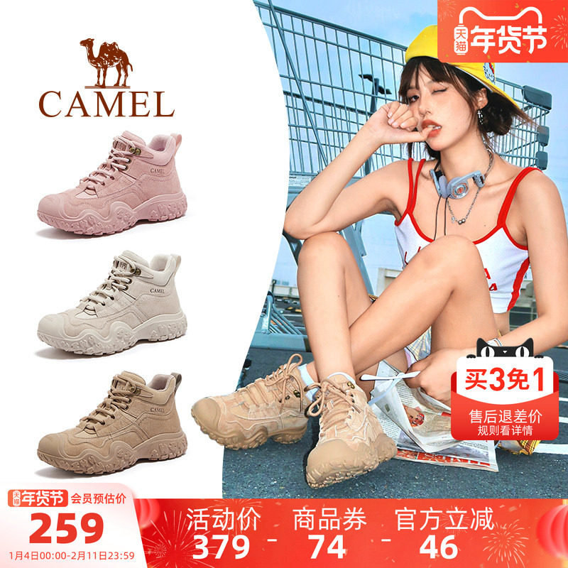 骆驼女鞋2025秋季新款厚底马丁靴女款登山丑萌运动鞋户外工装靴子,女鞋,马丁靴,淘宝优惠券,粉丝福利购,淘宝优惠卷