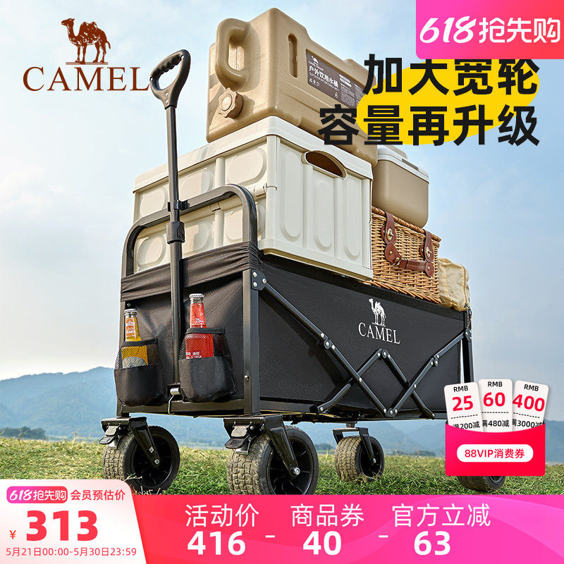 camel骑士宽轮露营车可折叠手推车儿童可躺营地车户外拖车大容量