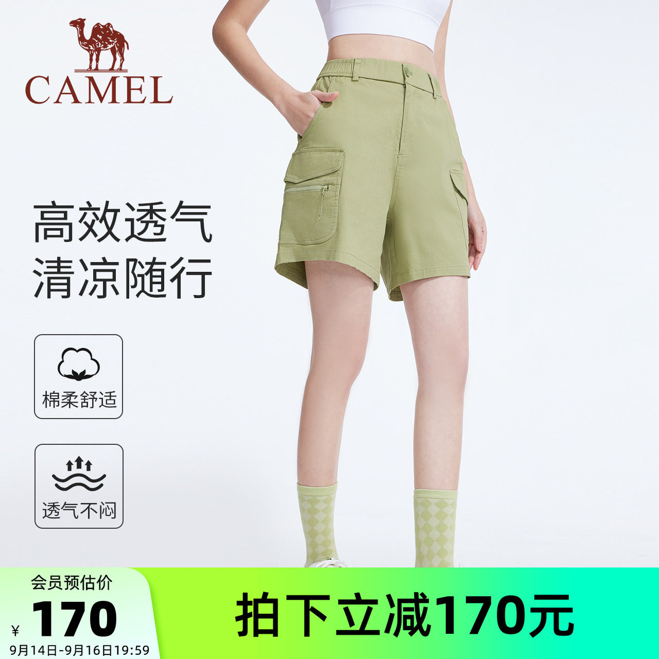 骆驼工装裤短裤女夏季透气
