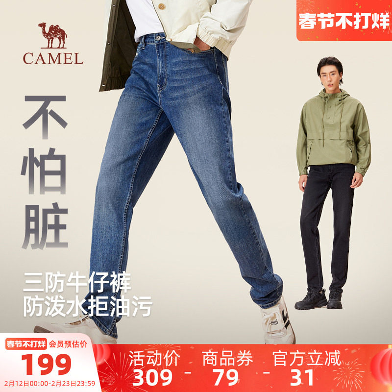 骆驼男装修身牛仔裤男直筒秋季2025新款水洗潮流百搭三防长裤子秋