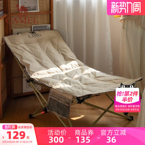 骆驼躺椅露营午休折叠椅