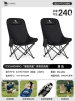 2-й пакет мгновенной экономии [роскошная модель высокой спины] Black * 2