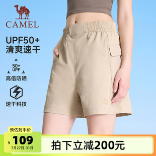 寬松薄款 跑步速干工裝 女2025春夏新款 短褲 防曬褲 駱駝運(yùn)動(dòng)休閑短褲