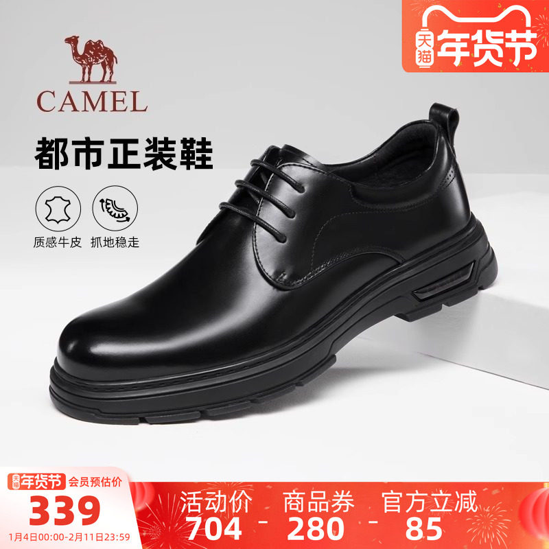 骆驼男鞋2025秋季新款真皮增高德比鞋软弹耐磨舒适商务正装皮鞋男