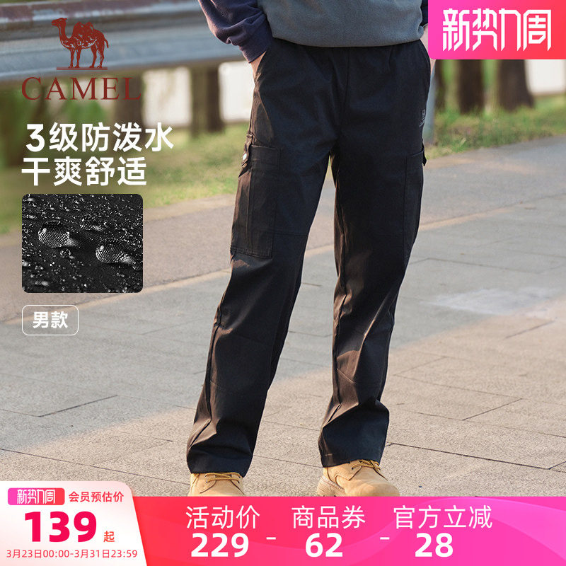 骆驼运动工装裤男女春秋季情侣款梭织长裤防泼水休闲户外登山裤