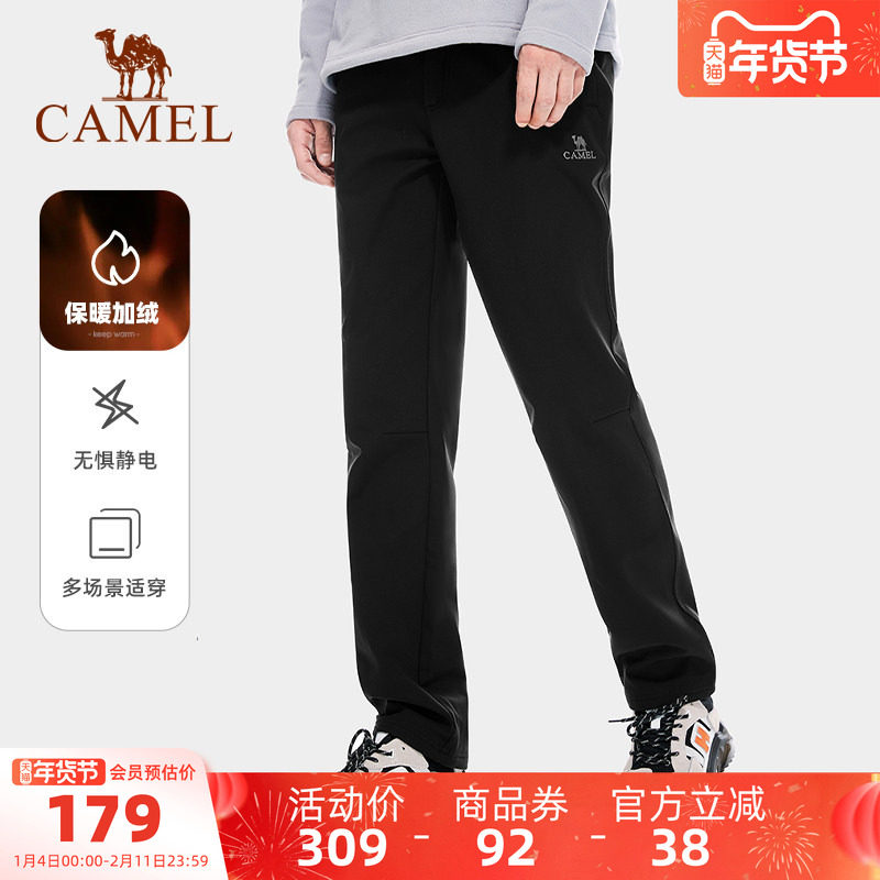 骆驼男装直筒休闲裤软壳裤子男秋冬保暖加绒裤加厚防泼水运动长裤,男装,休闲裤,淘宝优惠券,粉丝福利购,淘宝优惠卷
